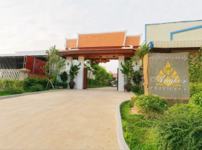 Angkor Privilege Resort and Spa