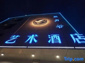 Linyi Lanyuegu Art Hotel