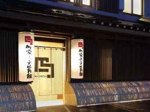 Machiya Hotel Kakunodate
