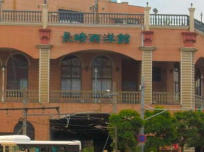 Hotel Saint Paul Nagasaki