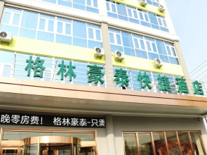 Greentree Inn Linyi Lanshan Area Bancheng Town Xin
