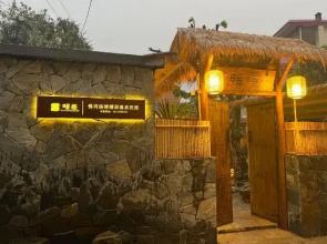 Fogang Tangtang warm house hot spring home stay