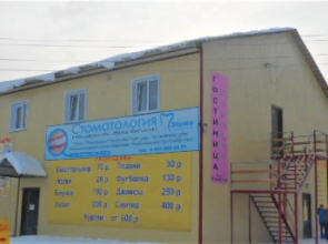 Komfort