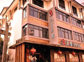 Wuyishan Mingju jiangnan Homestay