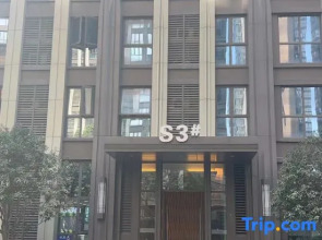 Yuxuan Cinema Apartment (China Resources Vientiane City Branch)