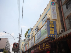 PAI Hotels·Foshan Shunde Daliang