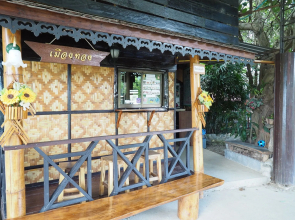 Phu Resort