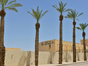 HI Masada Hostel