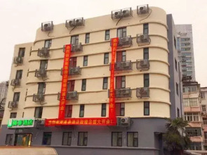 Motel Hotel (Nanjing Gulou subway station)