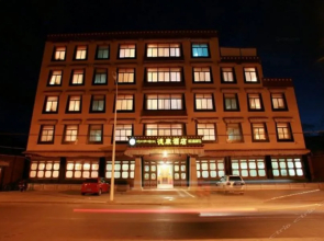 Huazhu She Hotel Lhasa Dekang