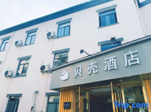 Shell Hotel (Suixi Transportation Bureau)