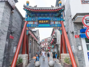 Beijing Drum Tower Luxurious Apartment