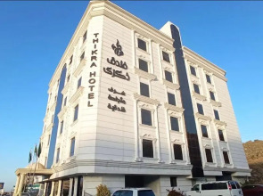 Thekra Hotel