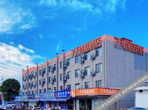 7 Days Premium Hotel (Ganzhou Railway Station)