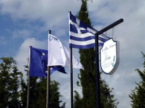 Villa Valia in Lefkada