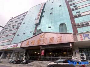 Mit Holiday Inn (Taiyuan Jianshe South Road Railway Station)