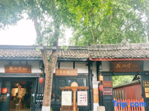 Blossom Hill Fairyland Sichuan