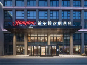 Hampton by Hilton Zhoushan New Town