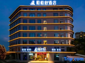 Cili Boat Autumn Hotel