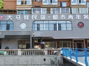 Dalian Dama Monkey B&B City Youth Inn