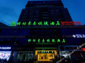 GreenTree Inn Huai'an Yiyuan North Bus Station