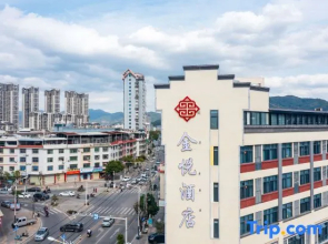 Jinyue Hotel (Tingzhou Ancient City Branch)