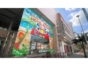 Hotel Ocean Naha Kokusai Dori - Vacation STAY 64991v