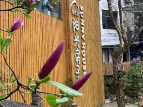 Qingcheng Mountain Happy Valley Sunshine House Homestay