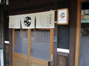 Tangokaido Taniguchi