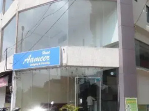 Hotel Ameer Kolhapur