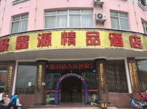 Qujing Juxinyuan Boutique Hotel
