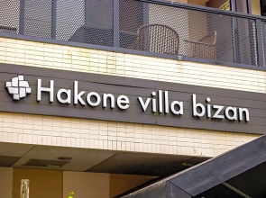 Hakone Villa Byzan - Vacation STAY 39780v