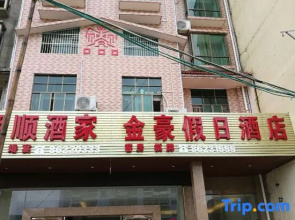Qiongzhong Jinhao Holiday Hotel