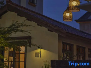 Shanghai Front and Back Courtyard Boutique Hotel (Outlets Store)