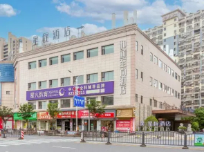 Starway Hotel (Nanchang Xianghu, The First Affiliated Hospital of Nanchang University)