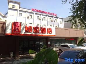 Homeinn Hotel (Shenyang Zhongjie De Zeng Gas Station)
