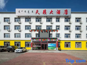 Tianlai Hotel