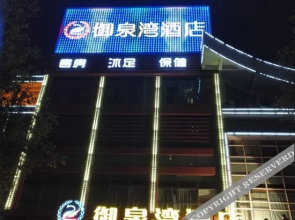 Xinhaojing Hotel (Foshan Shunde Lecong Tianyoucheng Branch)