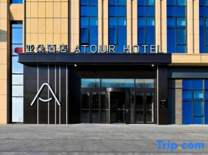 Atour Hotel Yantai Golden Beach Tianma Zhanqiao