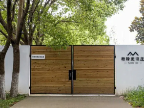 Chongming Yunyi Estate