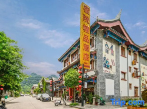 Libo Ancient Town Suyuan Boutique Homestay
