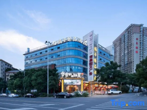 Orange Boutique Hotel (Lin Ke Da Changsha Central Hospital)