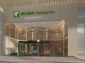Holiday Inn Shanghai Jing'an by IHG