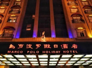 Marco Polo Holiday Hotel