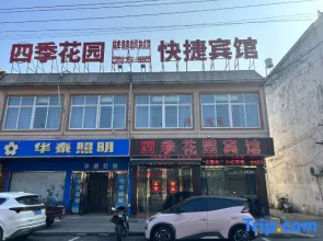 Huoqiu Longwang Palace Business Hotel