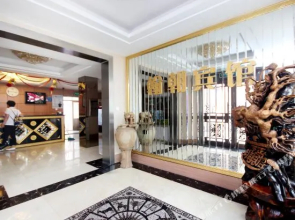 Han Chao Hotel