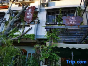 Taining Flower House B&B