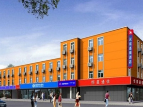 Hanting Express Linfen Railway station