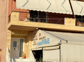 Alexander 'S Apartment
