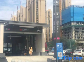 Luoyang Forestry Hotel (Luoyi Ancient City)